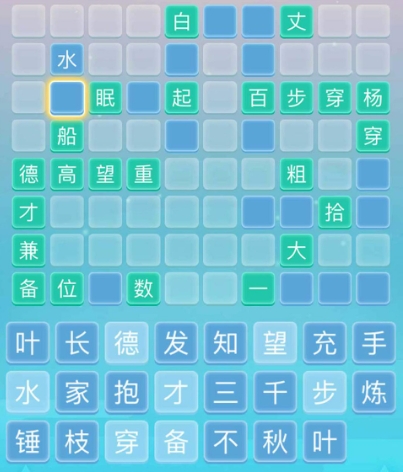 好玩的詞語接龍游戲大全
