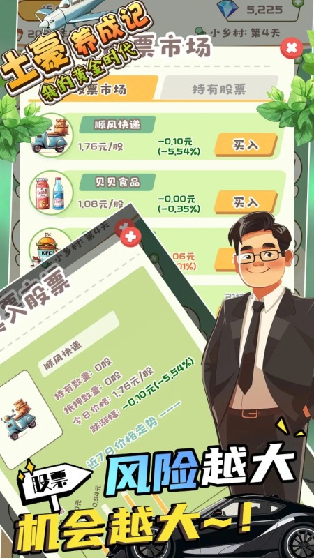 好玩的養(yǎng)成單機(jī)游戲排行榜