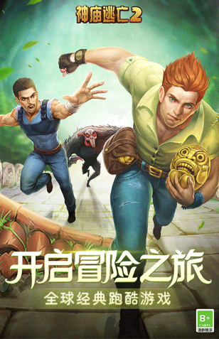 十大耐玩的单机手游排行榜 2024经典的单机手游大全截图