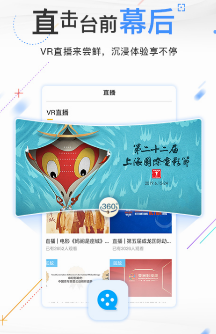 看电影免费软件有什么 可以免费看电影的app盘点截图