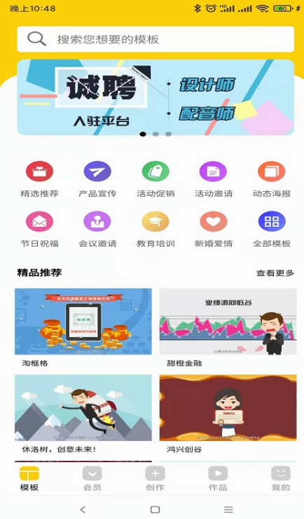 动画制作软件有哪些 可以进行动画制作的app下载推荐