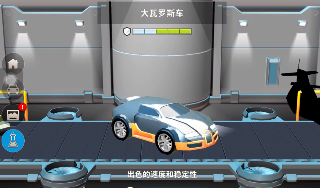 刺激的撞車(chē)游戲有哪些