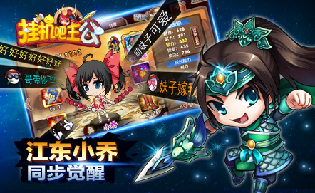 能挂机又好玩的游戏有哪些介绍2024
