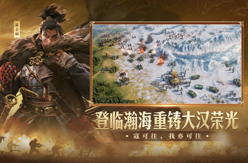 熱度最高的游戲排行榜2024