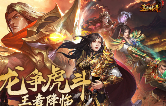 手游傳奇類排行榜網(wǎng)游有哪些