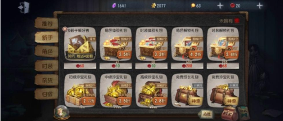 異象回聲抽卡機(jī)制介紹 異象回聲抽卡是怎么樣的截圖