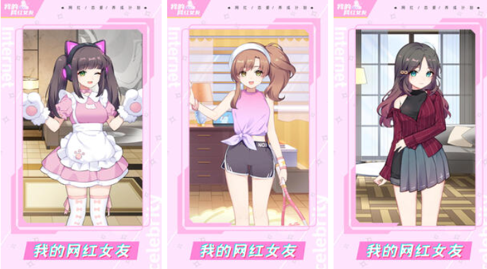 目前哪個游戲美女多