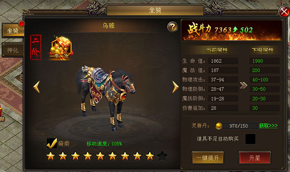 最新传奇手游排行榜