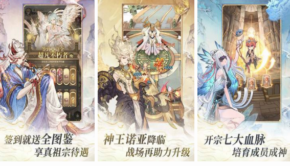 免费的竖版放置手游有什么 经典的竖版放置手游排行榜2024截图