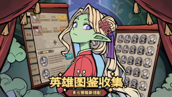 推荐个好玩的手机游戏 2024流行的手游盘点截图