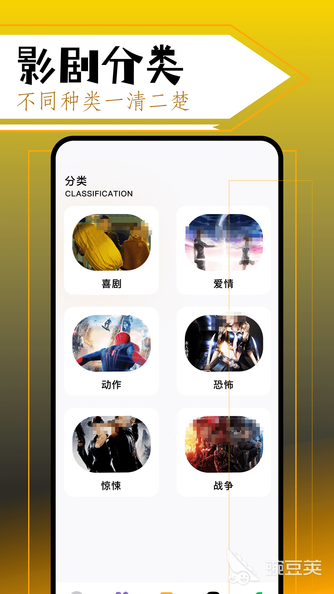 美劇APP推薦 看美劇的軟件有哪些——熱門追劇工具盤點(diǎn)截圖