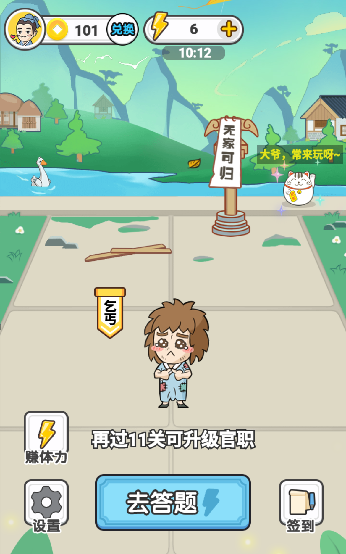 有趣的淘金者游戏有哪些 2024流行的淘金类手游分享