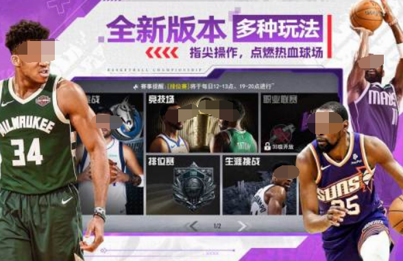 求推荐好玩的网游 2024有趣的大型网游Top10截图