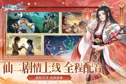 適合情侶一起玩的手游戲排行榜