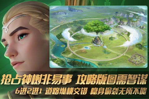 热门免费的游戏排行榜TOP5 2024当前爆火的手游有哪些截图