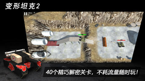 2024高人气多人大型单机游戏排行TOP5 热门联机单机手游合集截图