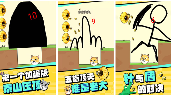 流行的所有小游戲大全