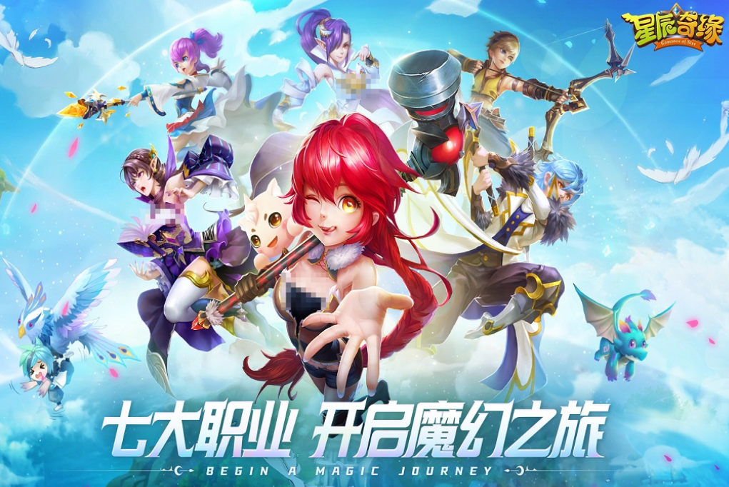 好玩的手机网游仙侠在哪里下载 2024热门的仙侠手游推荐截图
