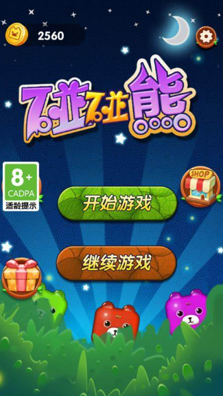 九歲孩子玩的游戲有哪些介紹2024