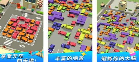 2024貨車(chē)游戲大全免費(fèi)有哪些