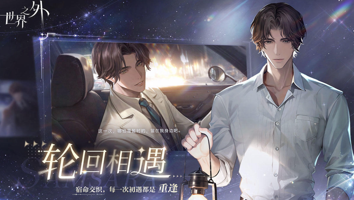 好玩的女孩大型游戏有哪些 有趣的女性向游戏盘点2024截图