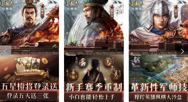 有没有耐玩的战略策略的游戏 流行的战略策略手游推荐2024截图