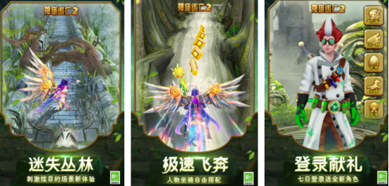 好玩大型手机单机游戏推荐
