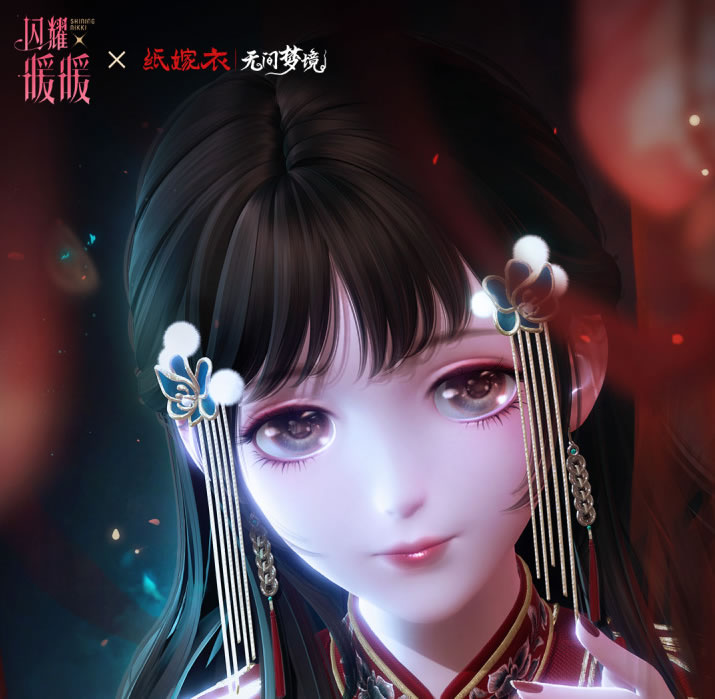 闪耀暖暖联动纸嫁衣是什么 闪耀暖暖联动纸嫁活动内容介绍截图