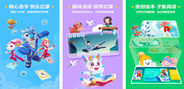 2024少兒游戲3-5歲免費的作品有哪些