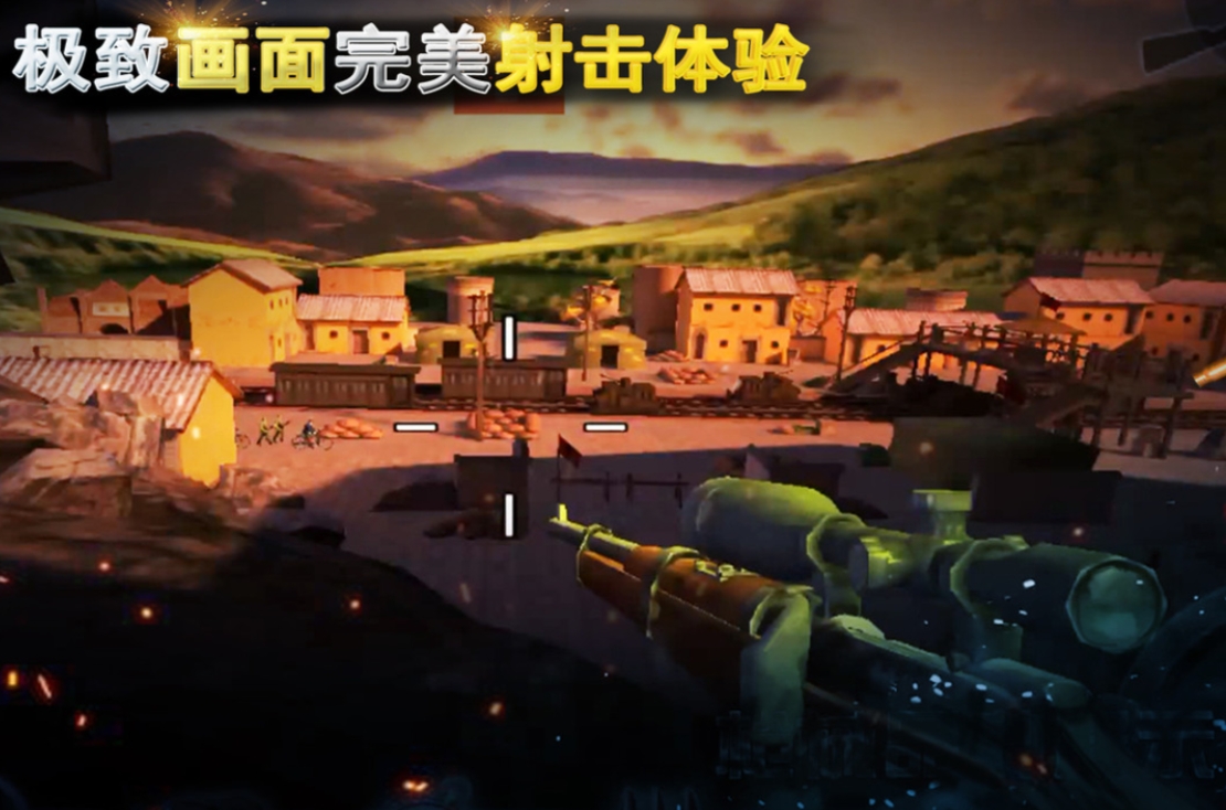 火爆的单机射击游戏排行榜