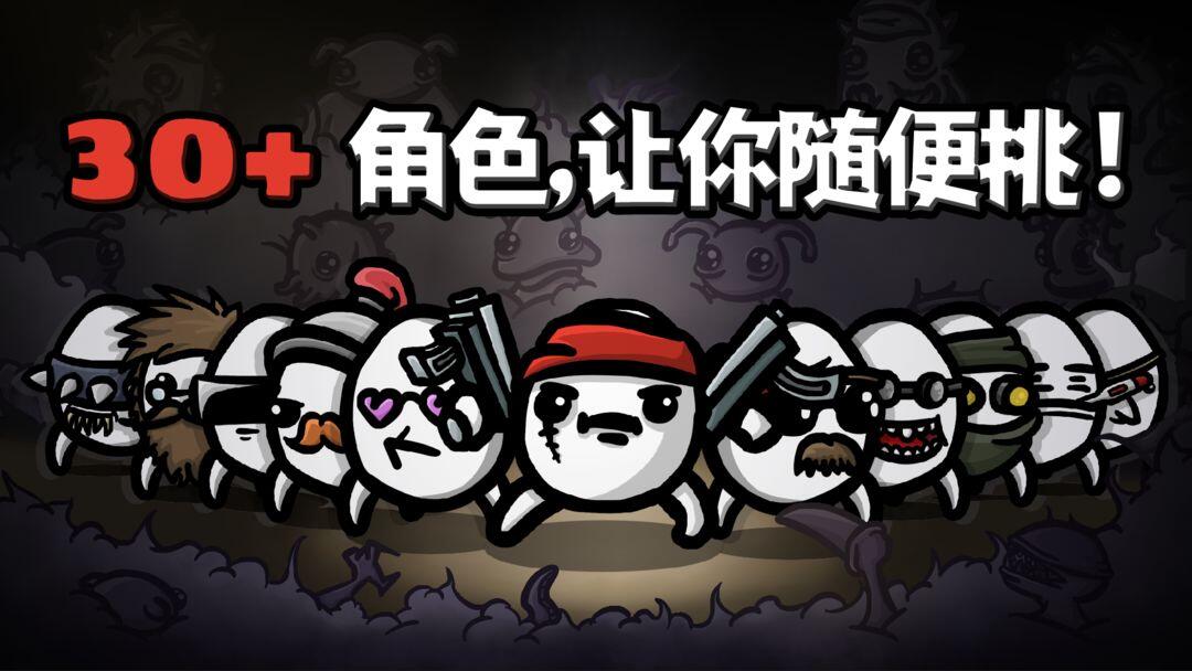好玩的的必玩游戏大全 2024有趣的游戏有哪些截图