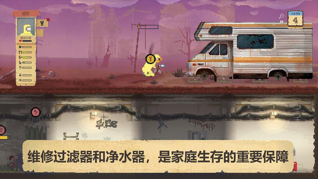 最近很火的经营游戏合集 2024有趣的经营游戏选哪个截图