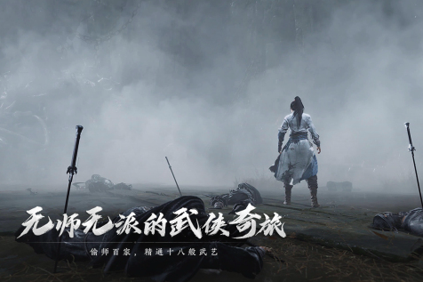 2024有哪些江湖游戏值得推荐