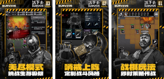 合丧尸的游戏在哪里下载