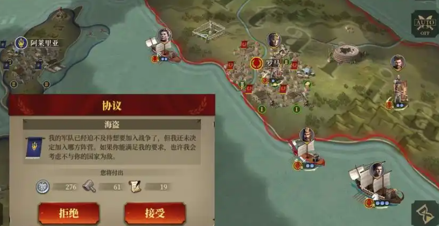 比较真实的策略游戏下载合集 好玩的真实策略游戏前五2024截图