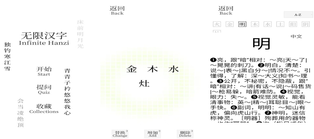 最有趣的单机游戏有哪些 2024受欢迎的单机手游下载分享截图