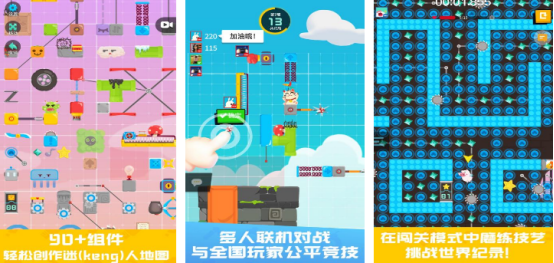 2024有沒(méi)有雙人玩的手游
