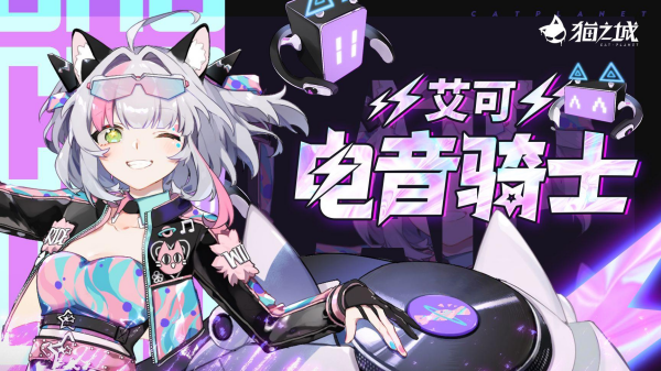 有好玩的手机游戏吗 2024最流行的手机游戏排行榜截图