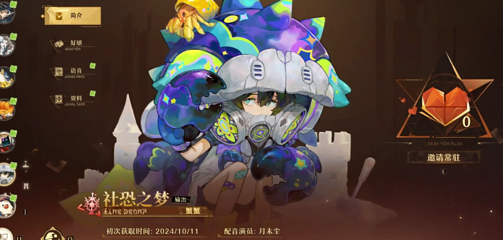 无尽梦回哪个公司的 无尽梦回公司介绍