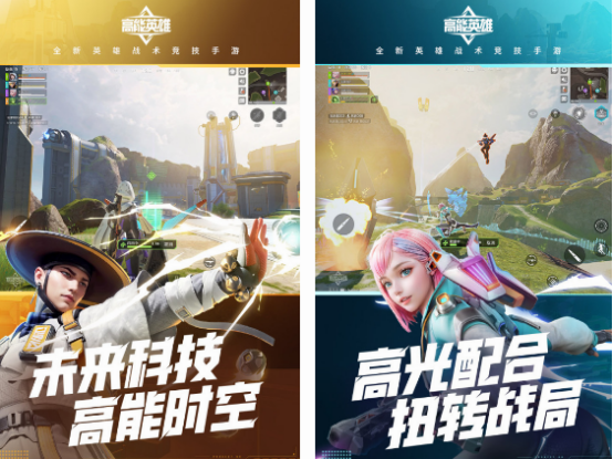 能射擊的游戲有哪些