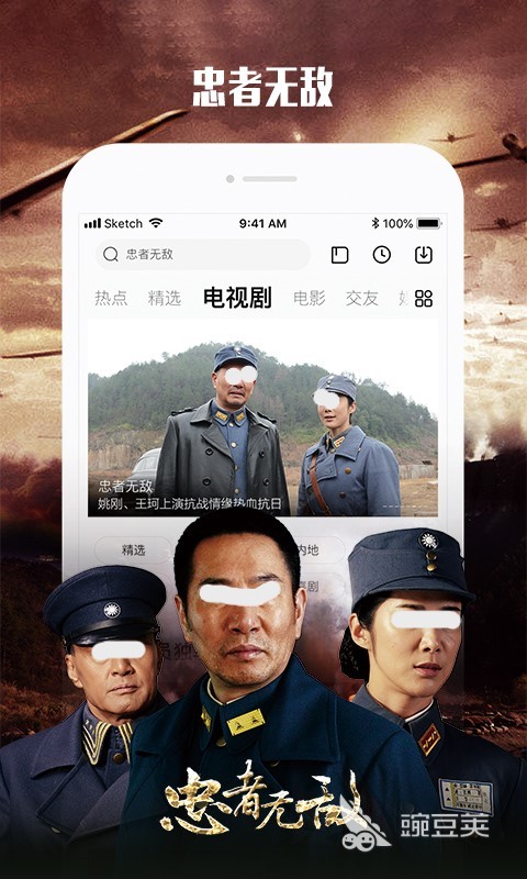 動漫APP推薦有哪些 免費(fèi)好用的動漫軟件盤點(diǎn)截圖