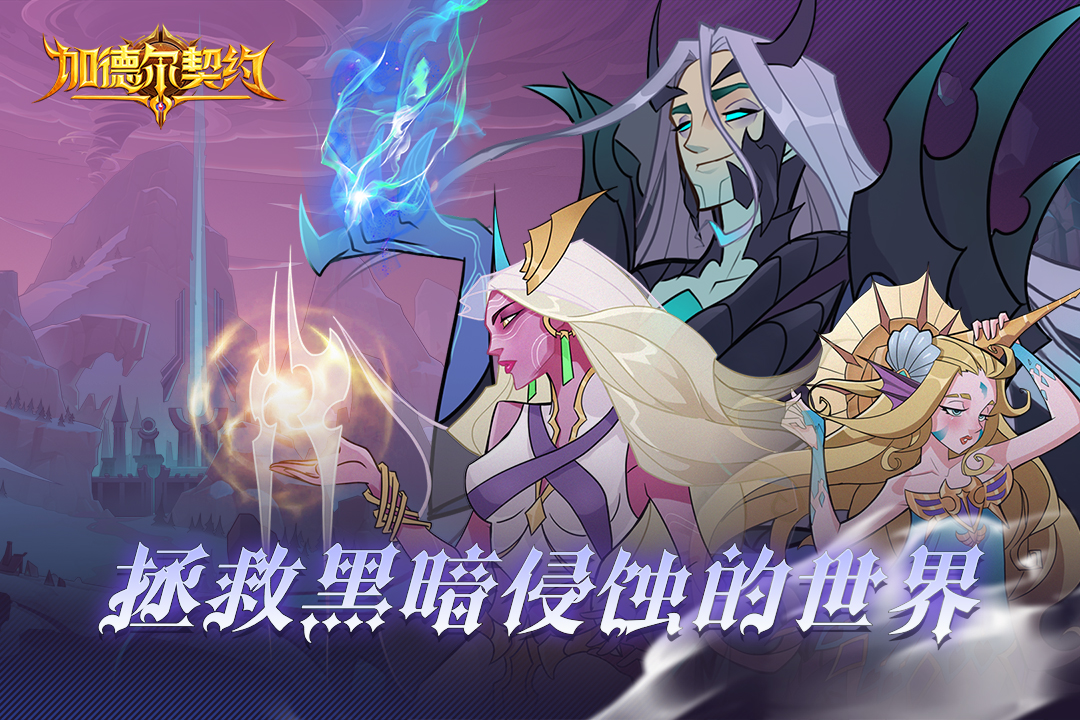 新开大型网络游戏盘点 2024最新的网络游戏在哪里下载截图