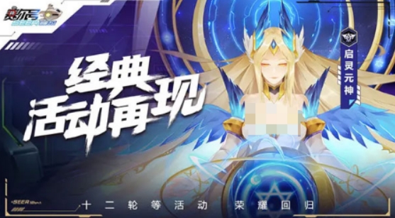 赛尔号巅峰之战和页游互通吗 赛尔号巅峰之战手游和页游是否同步