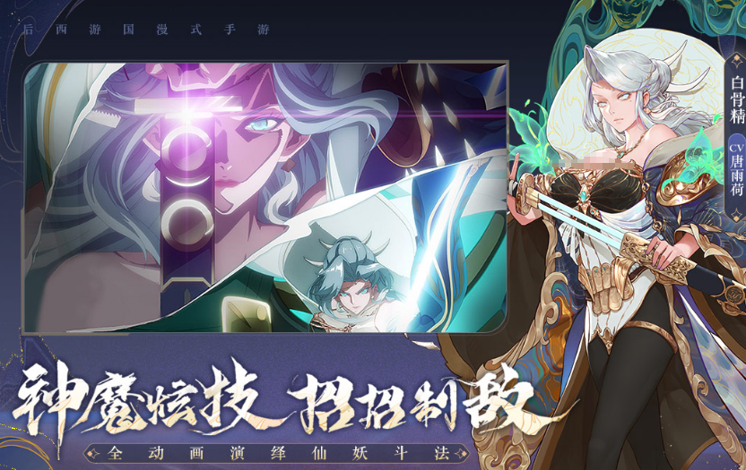 好玩的抽奖手游有哪些 2024有趣的抽卡手游盘点截图