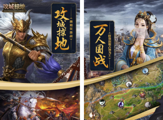 大型的策略游戏有什么 2024免费的策略游戏盘点截图
