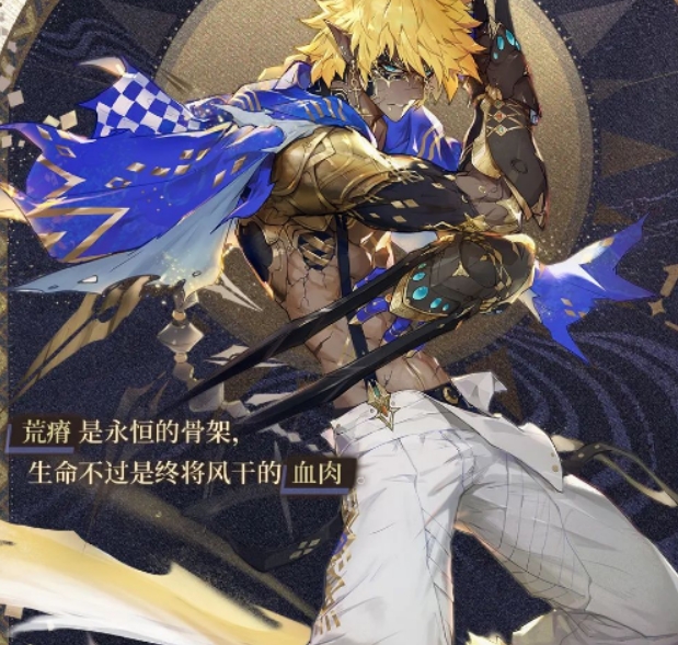 无尽梦回荒漠之梦介绍 无尽梦回荒漠之梦怎么样截图