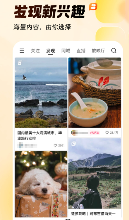 全免费听歌软件有哪些 免费听全部歌曲的app下载截图