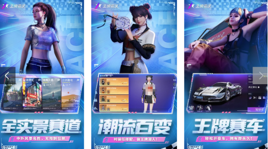 2024開放世界類賽車手游有哪幾個