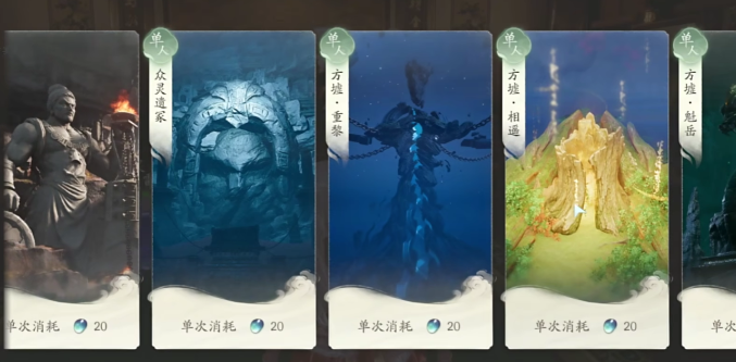 仙劍世界是什么類型的游戲 仙劍世界游戲類型介紹截圖