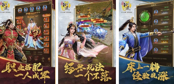 值得玩的是什么游戏 2024热门的手游排名前十截图